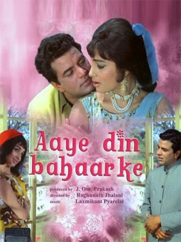 فيلم Aaye Din Bahar Ke 1966 مترجم