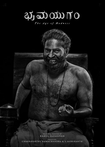 فيلم Bramayugam 2024 مترجم