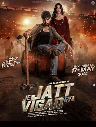 فيلم Je Jatt Vigarh Gya 2024 مترجم