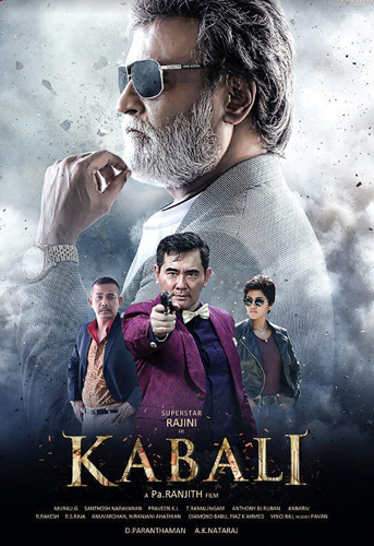 فيلم Kabali 2016 مترجم