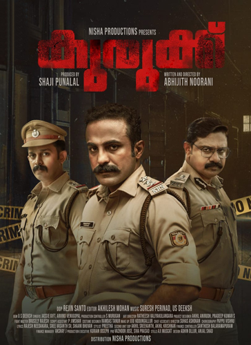 فيلم Kurukku 2024 مترجم