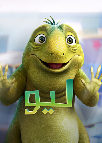 فيلم Leo 2023 Arabic مدبلج