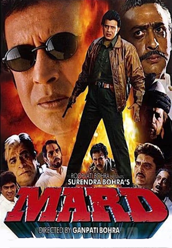 فيلم Mard 1998 مترجم