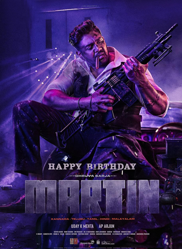 فيلم Martin 2024 مترجم