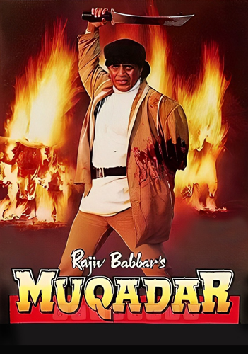 فيلم Muqaddar 1996 مترجم