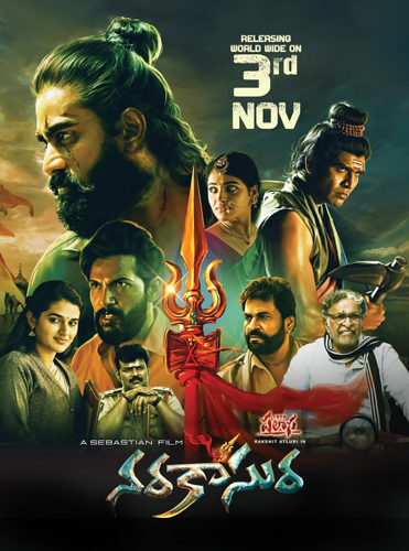 فيلم Narakasura 2023 مترجم