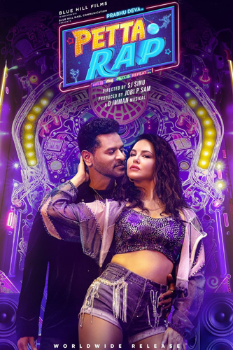 فيلم Petta Rap 2024 مترجم