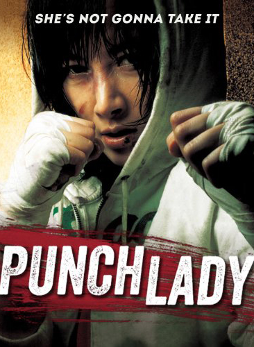 فيلم Punch Lady 2007 مترجم