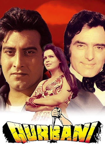 فيلم Qurbani 1980 مترجم