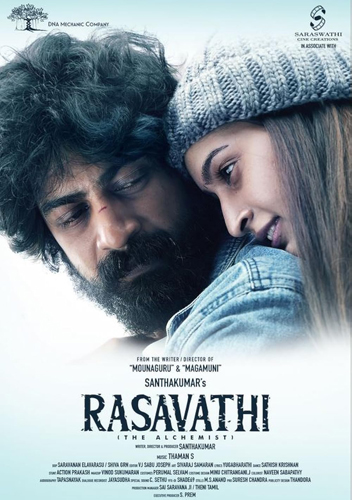 فيلم Rasavathi 2024 مترجم