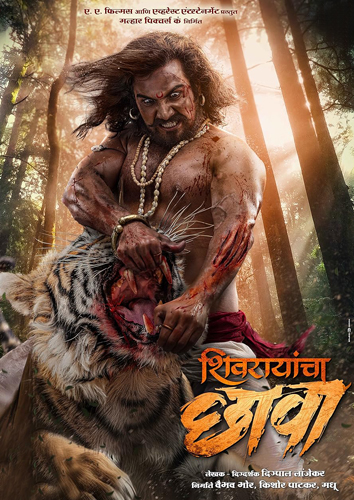 فيلم Shivrayancha Chhava 2024 مترجم