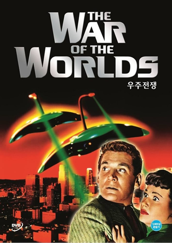فيلم The War of the Worlds 1953 مترجم