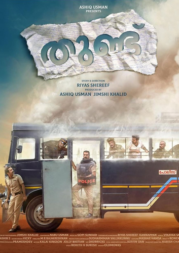 فيلم Thundu 2024 مترجم