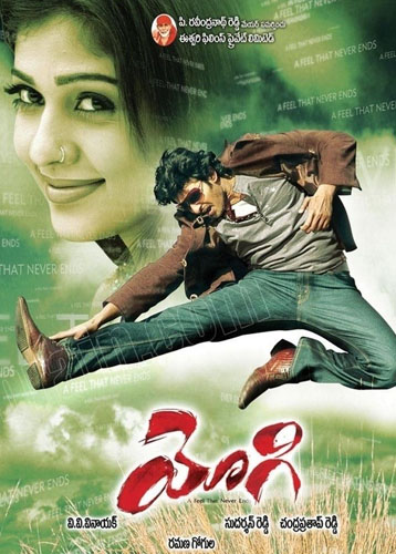 فيلم Yogi 2007 مترجم