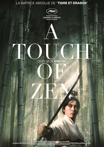 فيلم A Touch of Zen 1971 مترجم