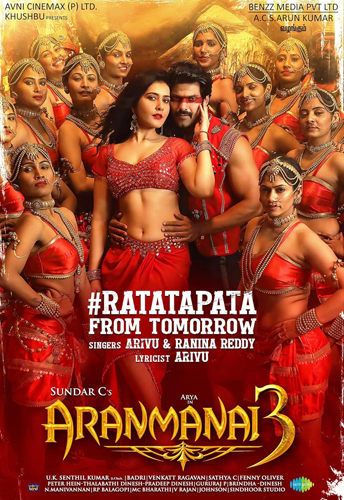 فيلم Aranmanai 3 2021 مترجم