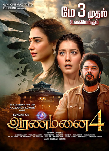 فيلم Aranmanai 4 2024 مترجم