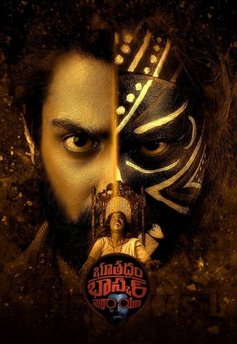 فيلم Bhoothaddam Bhaskar Narayana 2024 مترجم