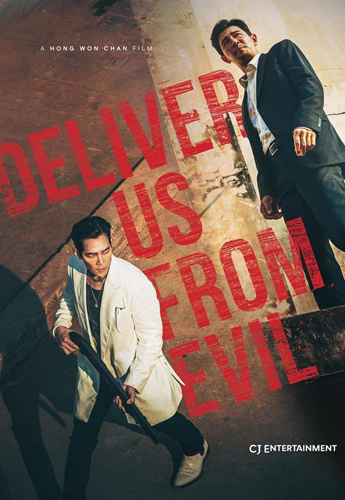 فيلم Deliver Us from Evil 2020 مترجم