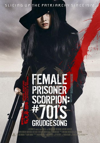 فيلم Female Prisoner Scorpion #701’s Grudge Song 1973 مترجم