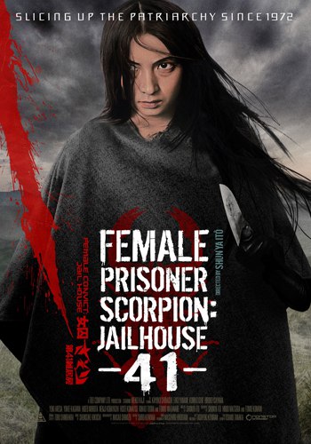 فيلم Female Prisoner Scorpion Jailhouse 41 1972 مترجم