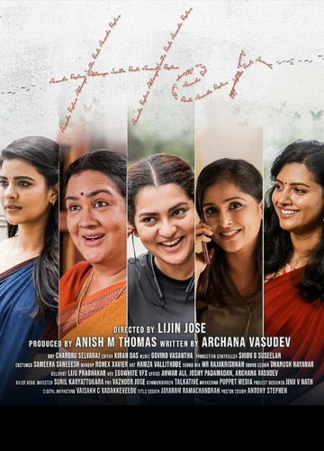 فيلم Her 2024 مترجم