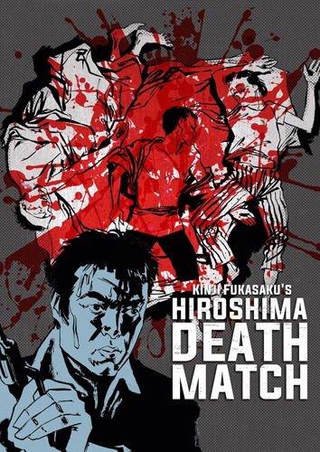 فيلم Hiroshima Death Match 1973 مترجم