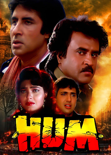 فيلم Hum 1991 مترجم