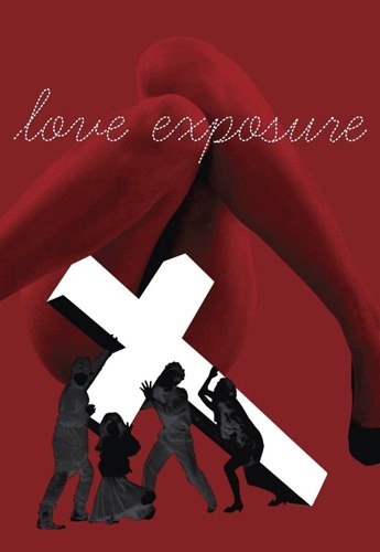 فيلم Love Exposure 2008 مترجم