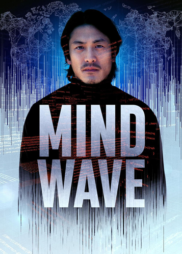 فيلم Mind Wave 2024 مترجم