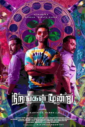 فيلم Nirangal Moondru 2024 مترجم