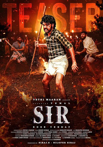 فيلم Sir 2024 مترجم