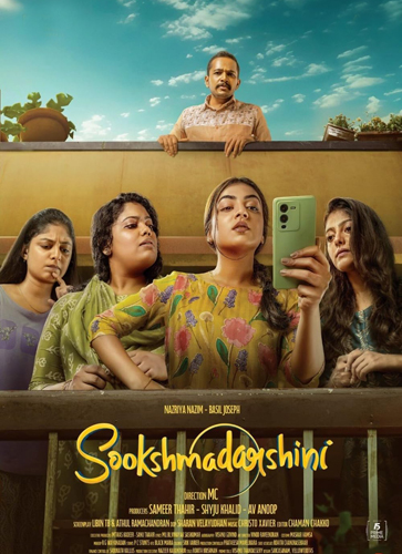 فيلم Sookshma Darshini 2024 مترجم