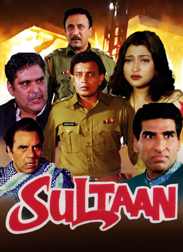 فيلم Sultaan 2000 مترجم