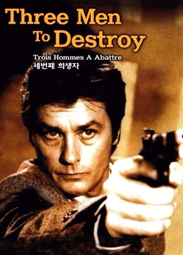 فيلم Three Men to Kill 1980 مترجم