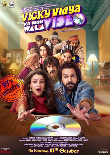 فيلم Vicky Vidya Ka Woh Wala Video 2024 مترجم