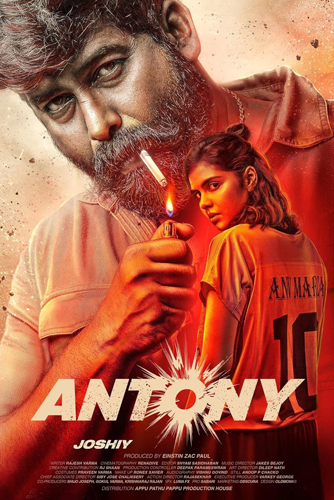 فيلم Antony 2023 مترجم
