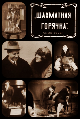 فيلم Chess Fever 1925 مترجم