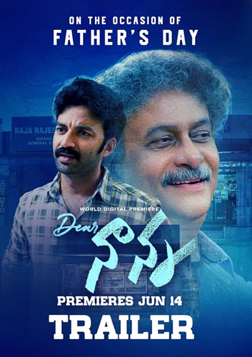 فيلم Dear Nanna 2024 مترجم