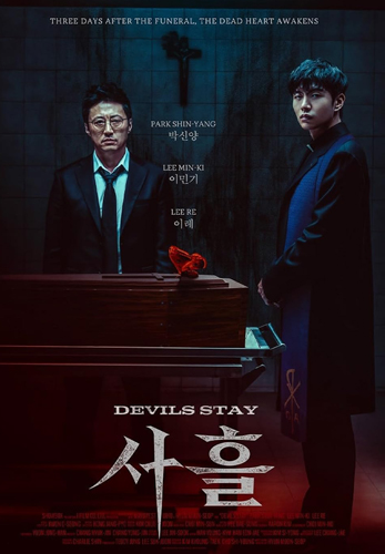 فيلم Devils Stay 2024 مترجم