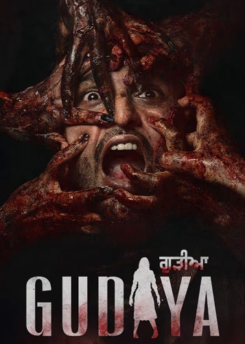فيلم Gudiya 2023 مترجم