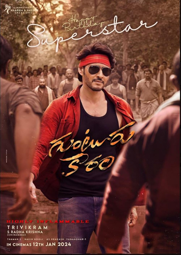 فيلم Guntur Kaaram 2024 مترجم