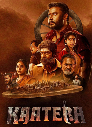 فيلم Kaatera 2023 مترجم