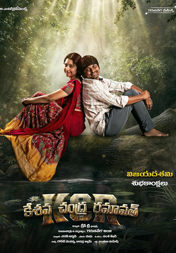 فيلم Keshava Chandra Ramavath 2024 مترجم