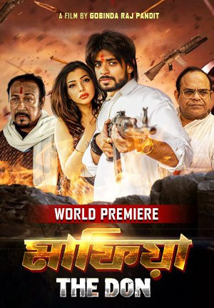 فيلم Mafia The Don 2024 مترجم