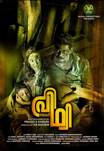 فيلم Nayakan Prithvi 2024 مترجم