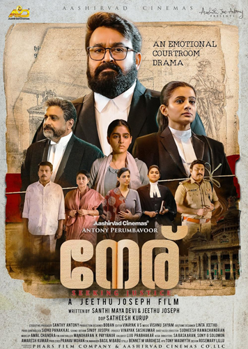فيلم Neru 2023 مترجم
