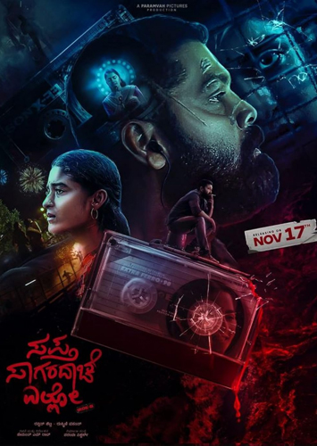 فيلم Sapta Sagaradaache Ello Side B 2023 مترجم
