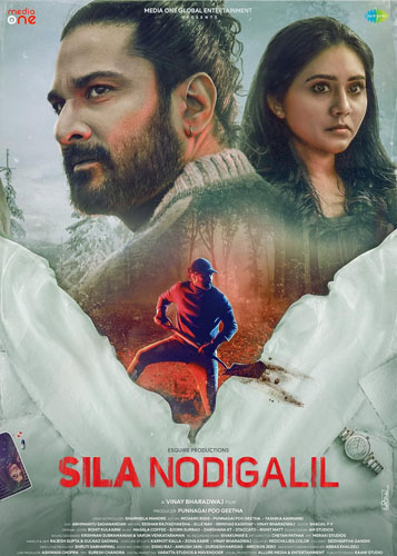 فيلم Sila Nodigalil 2023 مترجم