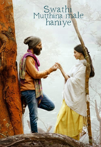 فيلم Swathi Mutthina Male Haniye 2023 مترجم